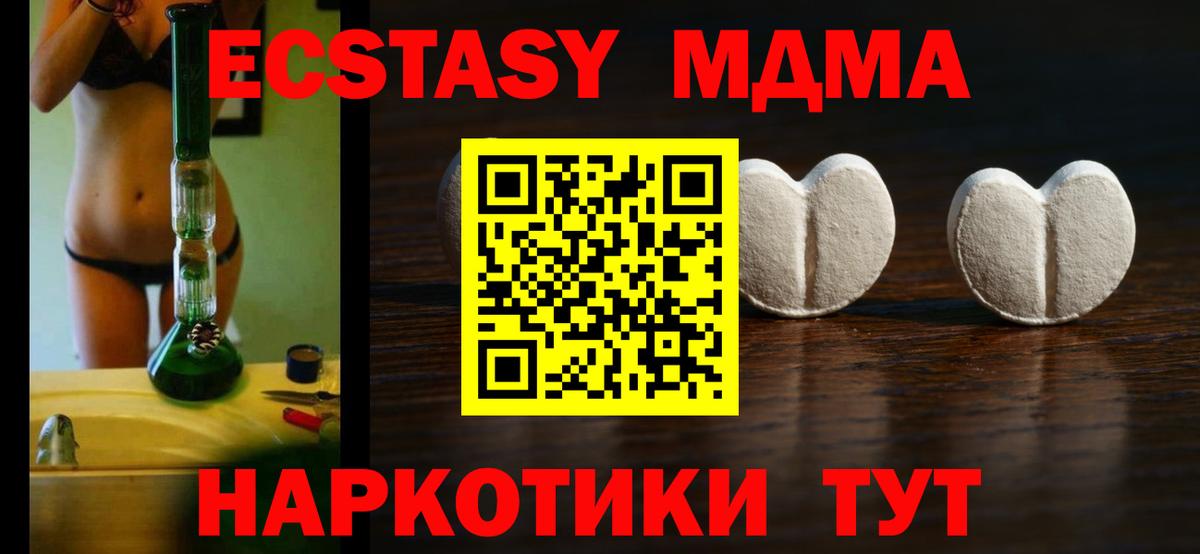 LSD-25  КОКАИН  Бошки Шишки  Вход с VPN  МЕФ   ГАШИШ  Конопля  Котовск  ЭКСТАЗИ  КОКАИН 