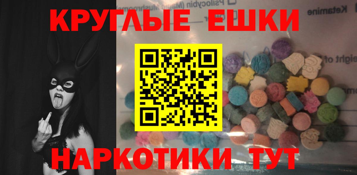 ЭКСТАЗИ бентли Котовск