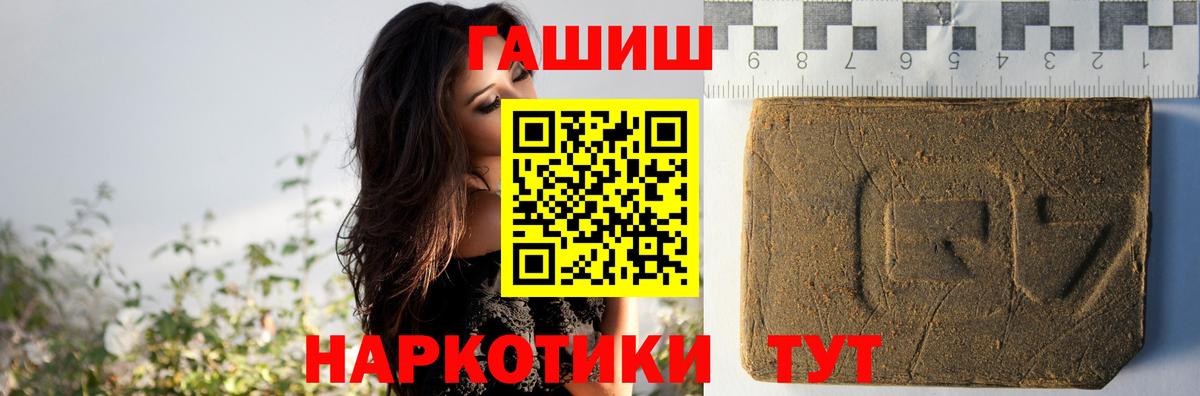 Alpha PVP Котовск