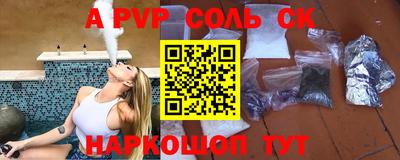 бутик Кимры