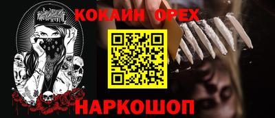 бутик Кимры