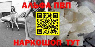 бутик Кимры