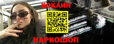 гашиш Кинель