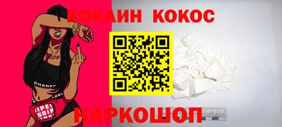 гашиш Кинель