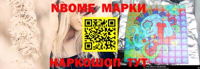 бутик Кимры
