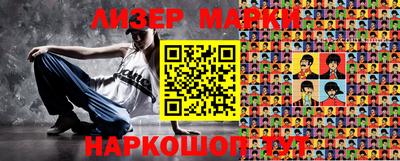 бутик Кимры