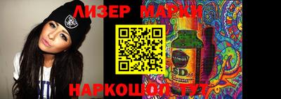 бутик Кимры