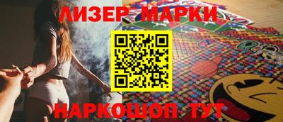 бутик Кимры