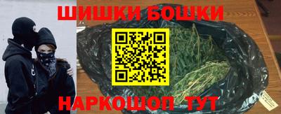 гашиш Кинель