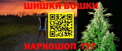 гашиш Кинель