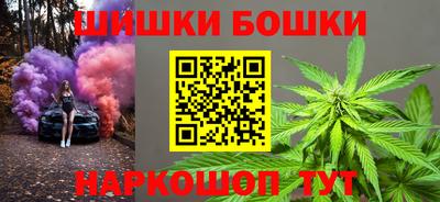 гашиш Кинель