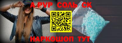 гашиш Кинель