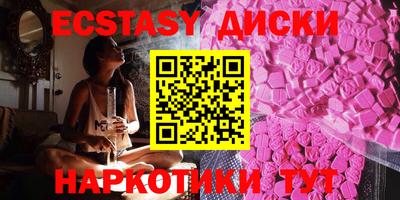 бутик Кимры