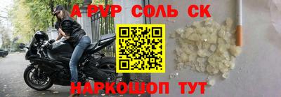 a pvp Кингисепп