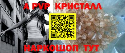 бутик Кимры