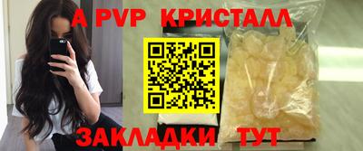 гашиш Кинель