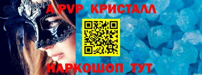 бутик Кимры
