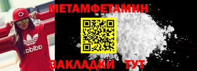бутик Кимры