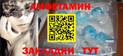 бутик Кимры