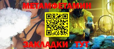 гашиш Кинель