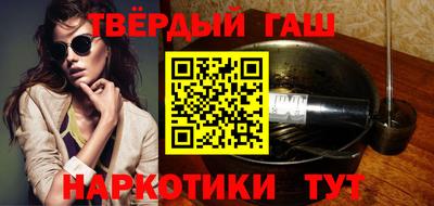 гашиш Кинель