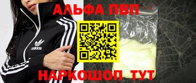бутик Кимры
