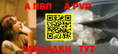гашиш Кинель