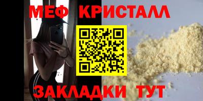 бутик Кимры