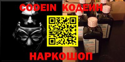 бутик Кимры