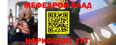 бутик Кимры