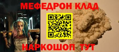 бутик Кимры