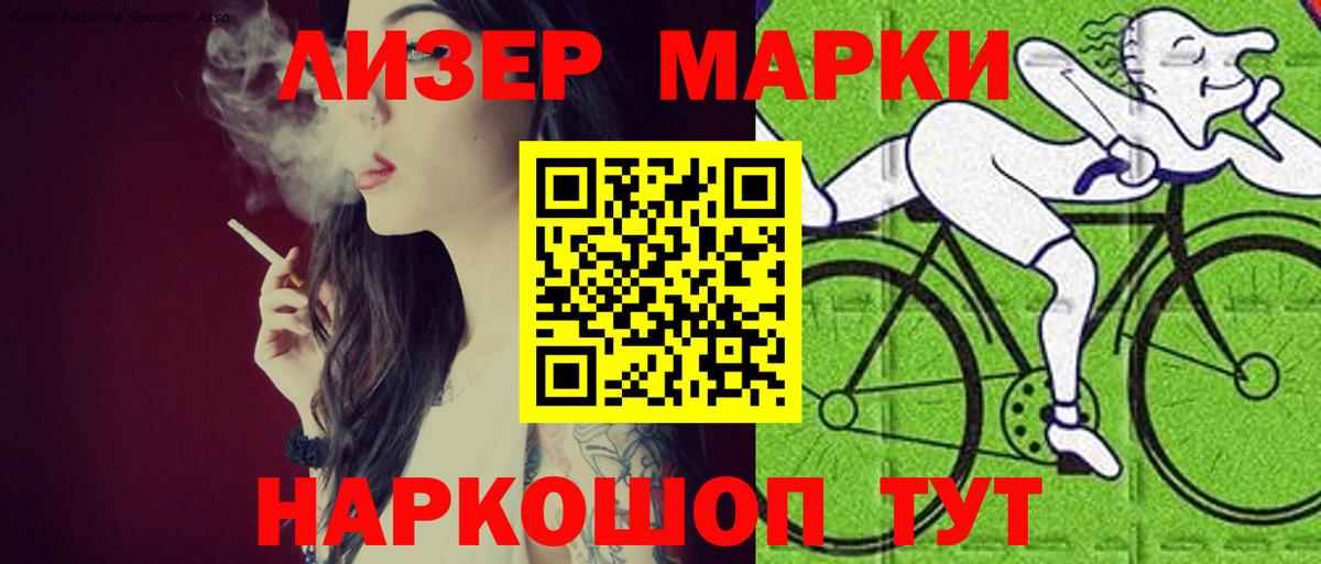 LSD-25 экстази кислота Котовск